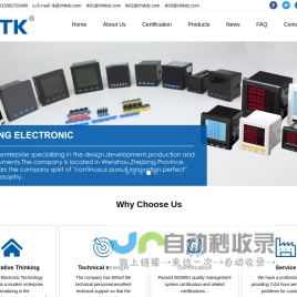 Zhejiang Tiankang Electronic Technology Co., Ltd